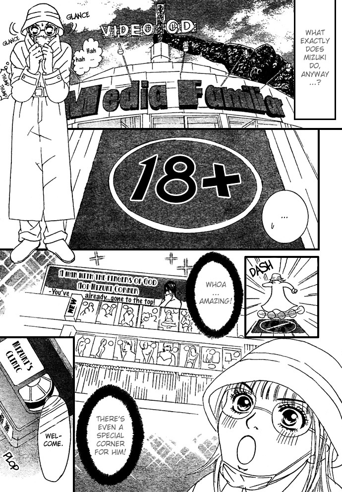 Mozaiku Otoko Chapter 0 #19