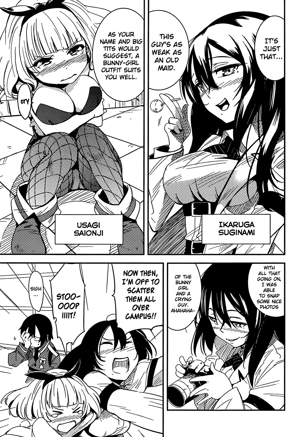 Taimadou Gakuen 35 Shiken Shoutai Chapter 1 #20