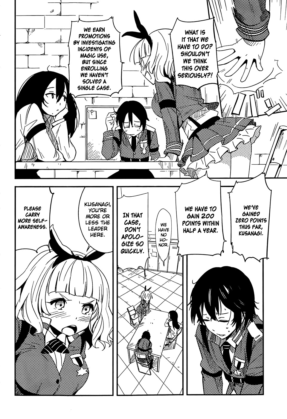 Taimadou Gakuen 35 Shiken Shoutai Chapter 1 #21