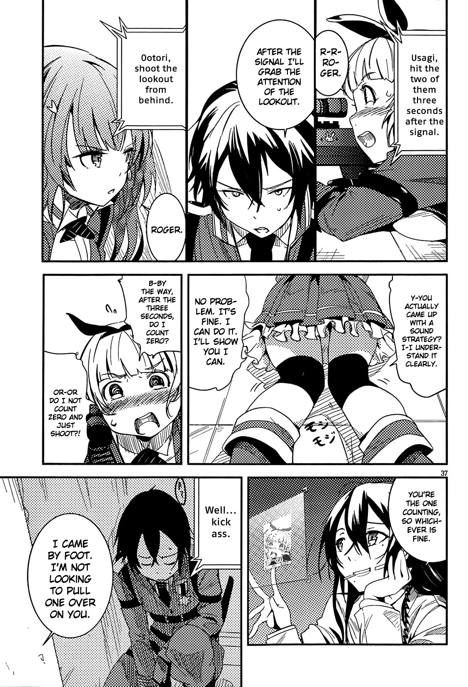 Taimadou Gakuen 35 Shiken Shoutai Chapter 1.2 #40