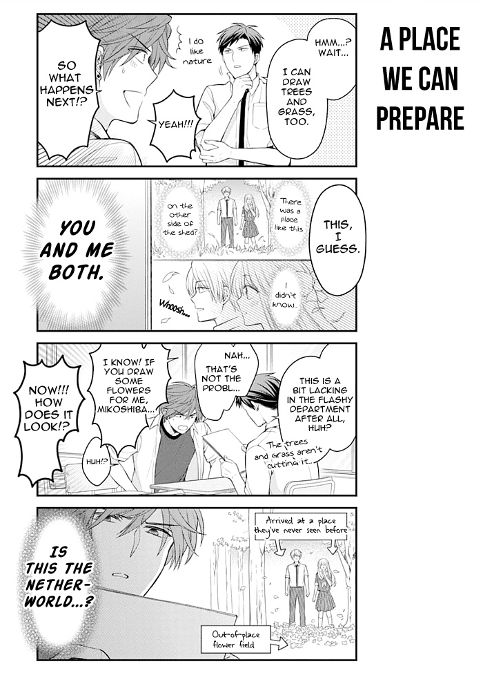 Gekkan Shoujo Nozaki-Kun Chapter 119 #7