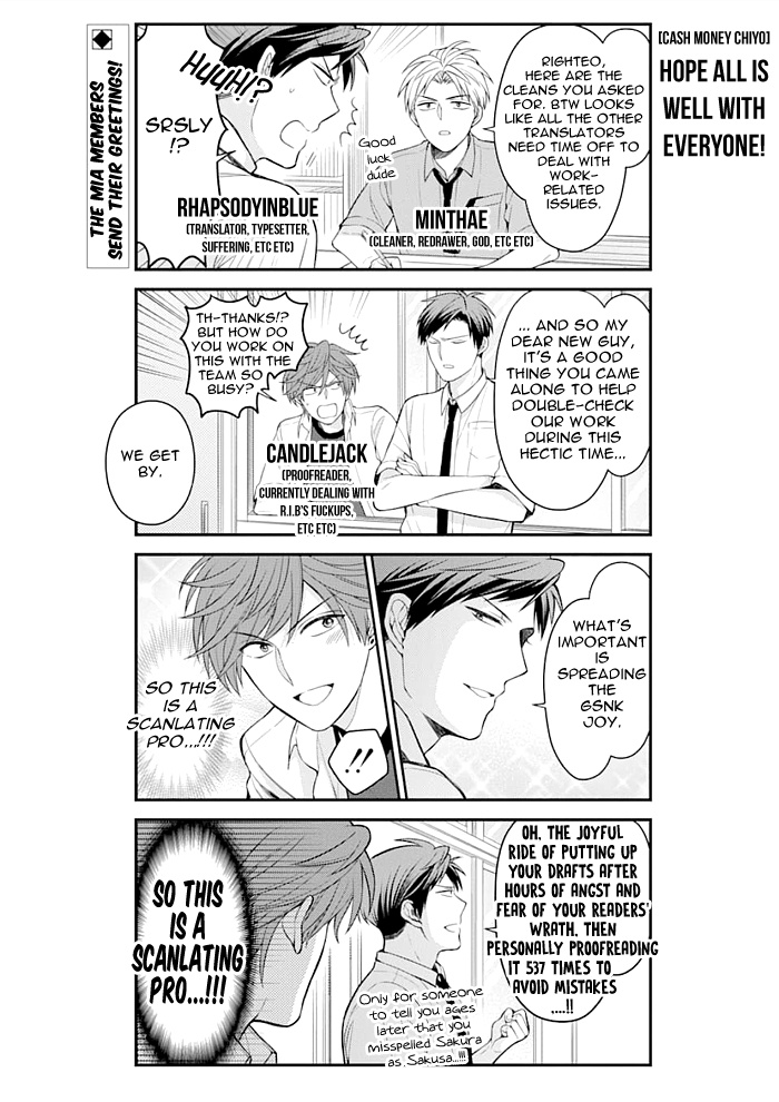 Gekkan Shoujo Nozaki-Kun Chapter 119 #16