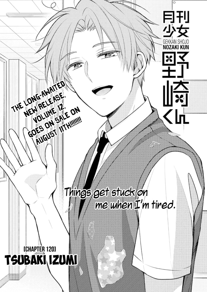 Gekkan Shoujo Nozaki-Kun Chapter 120 #1