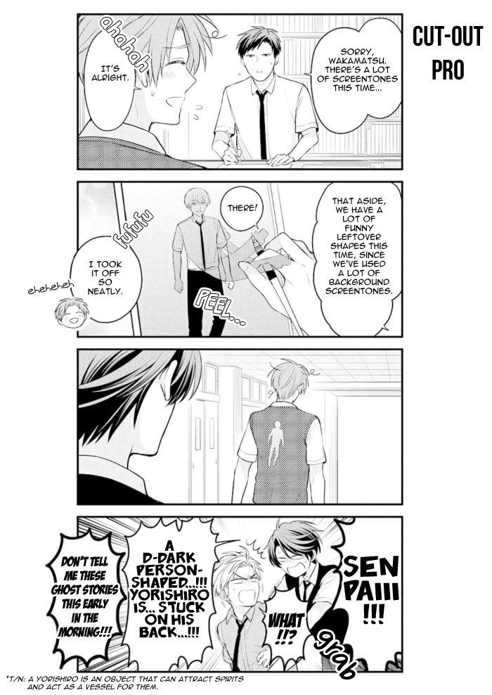 Gekkan Shoujo Nozaki-Kun Chapter 120 #8