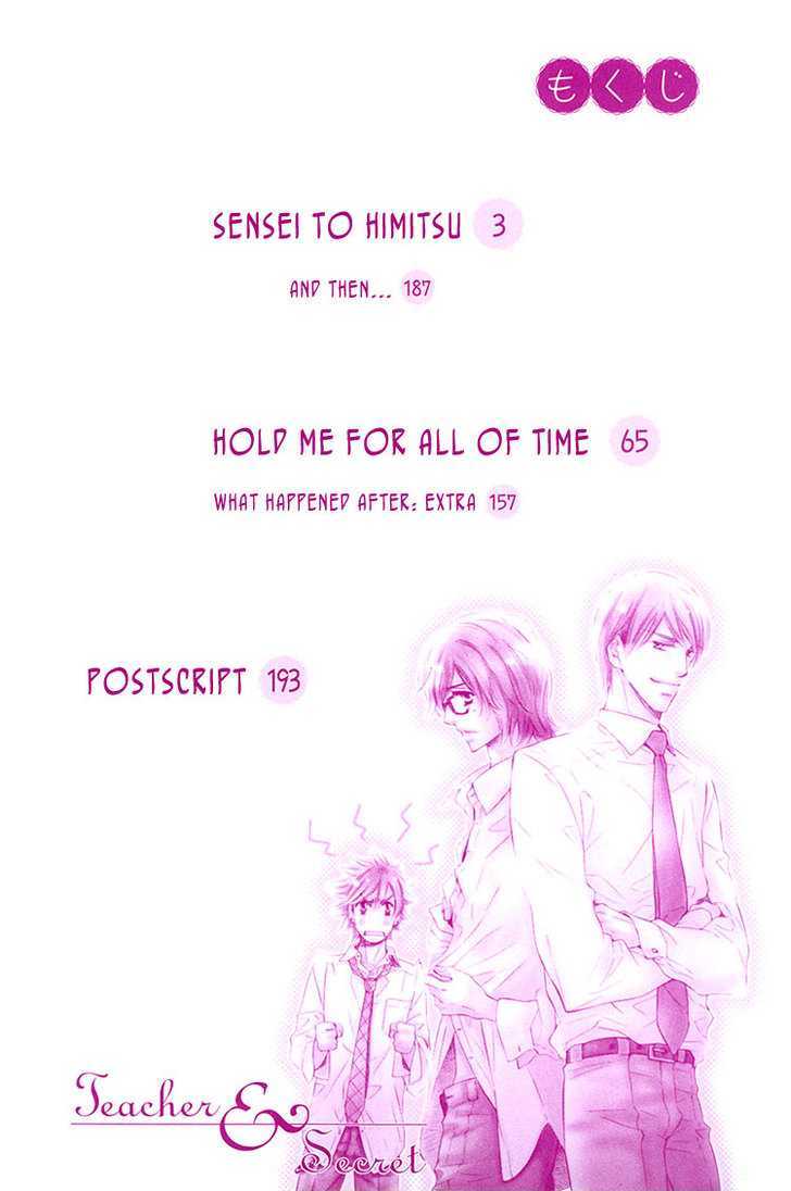 Sensei To Himitsu Chapter 1 #6