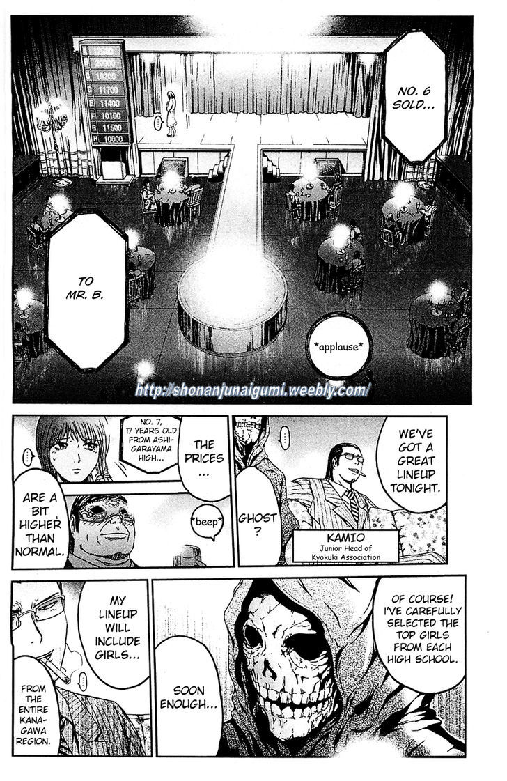 Black Diamond (Fujisawa Tohru) Chapter 3 #2