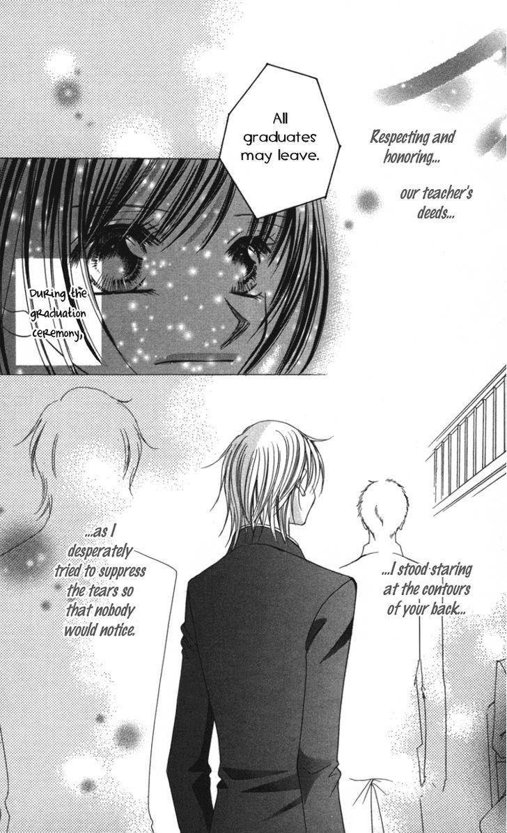 Sensei To, Watashi To, Hajimete Chapter 3.5 #2