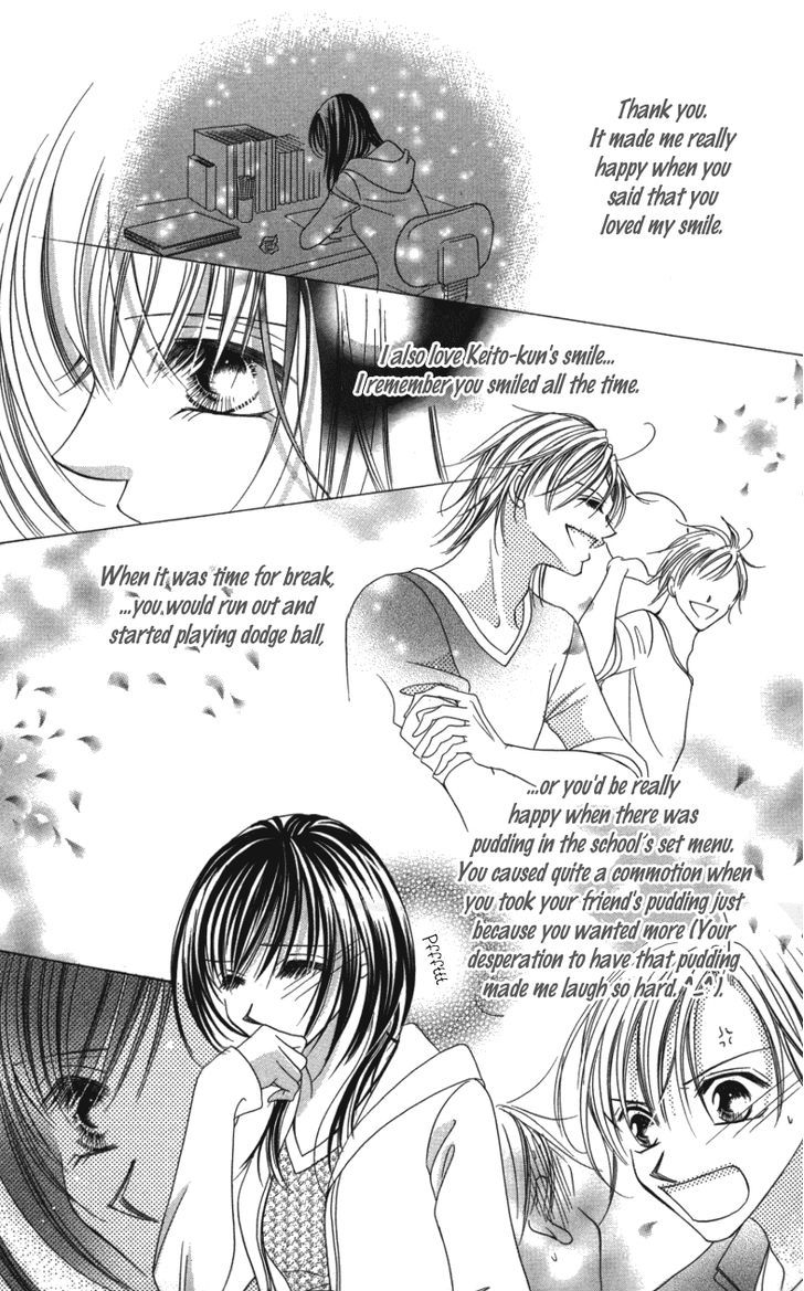 Sensei To, Watashi To, Hajimete Chapter 3.5 #26