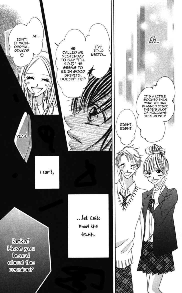 Sensei To, Watashi To, Hajimete Chapter 3.5 #39