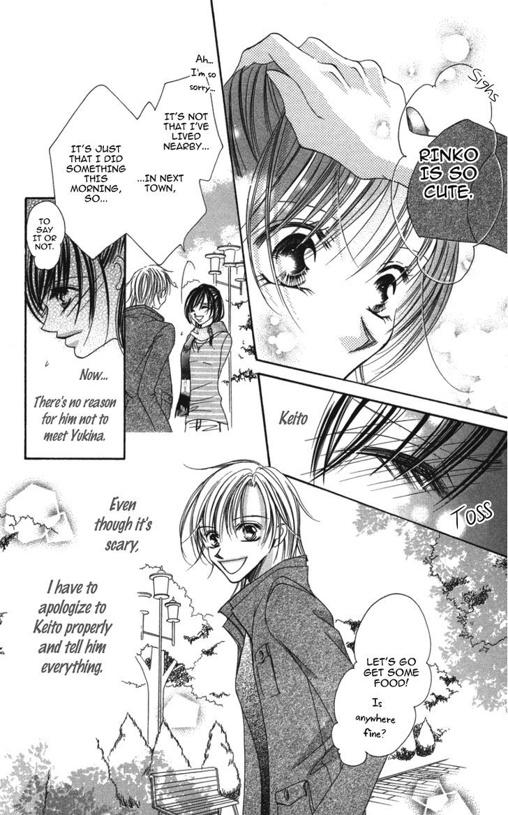 Sensei To, Watashi To, Hajimete Chapter 3.5 #42