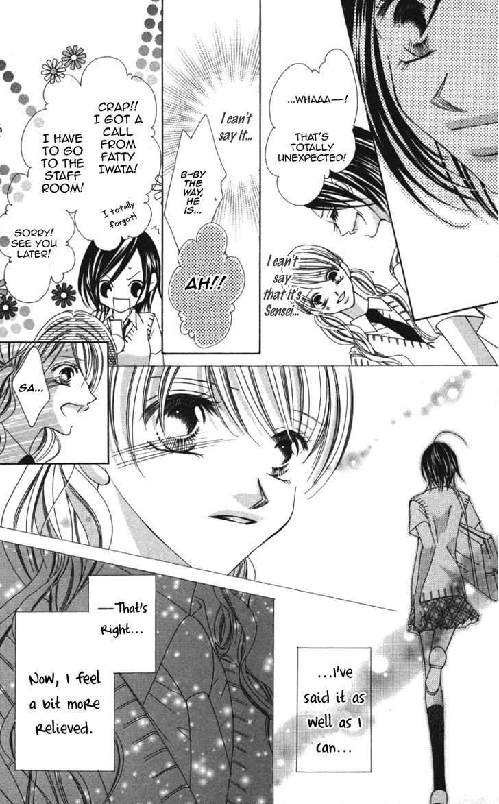 Sensei To, Watashi To, Hajimete Chapter 3 #7