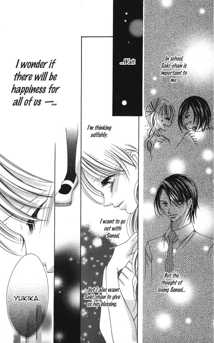 Sensei To, Watashi To, Hajimete Chapter 3 #13