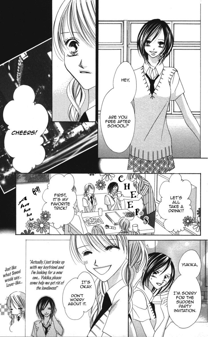 Sensei To, Watashi To, Hajimete Chapter 3 #14
