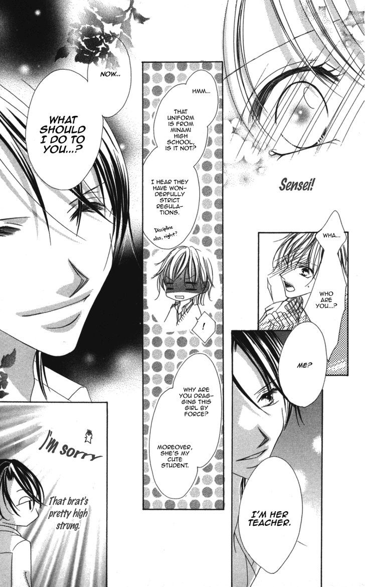 Sensei To, Watashi To, Hajimete Chapter 3 #20