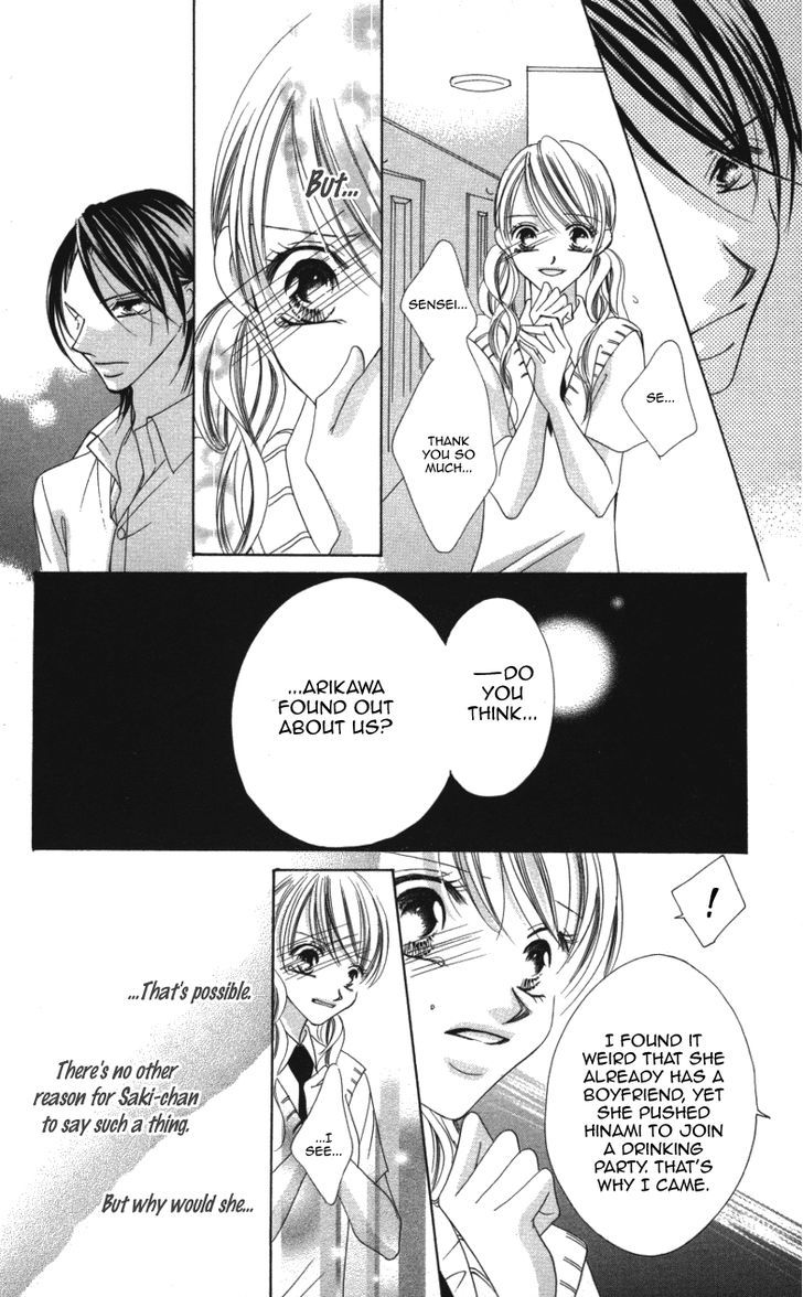 Sensei To, Watashi To, Hajimete Chapter 3 #21