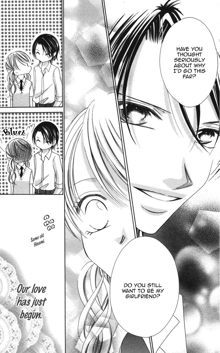 Sensei To, Watashi To, Hajimete Chapter 3 #37