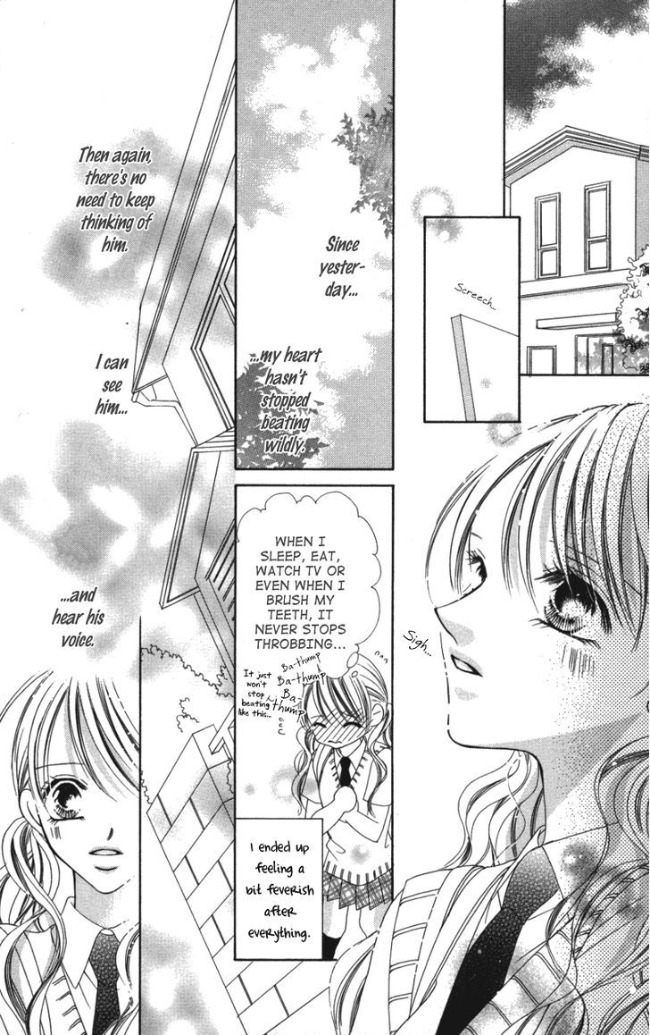 Sensei To, Watashi To, Hajimete Chapter 2 #3