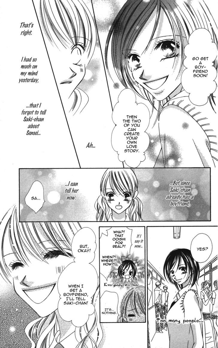 Sensei To, Watashi To, Hajimete Chapter 2 #13