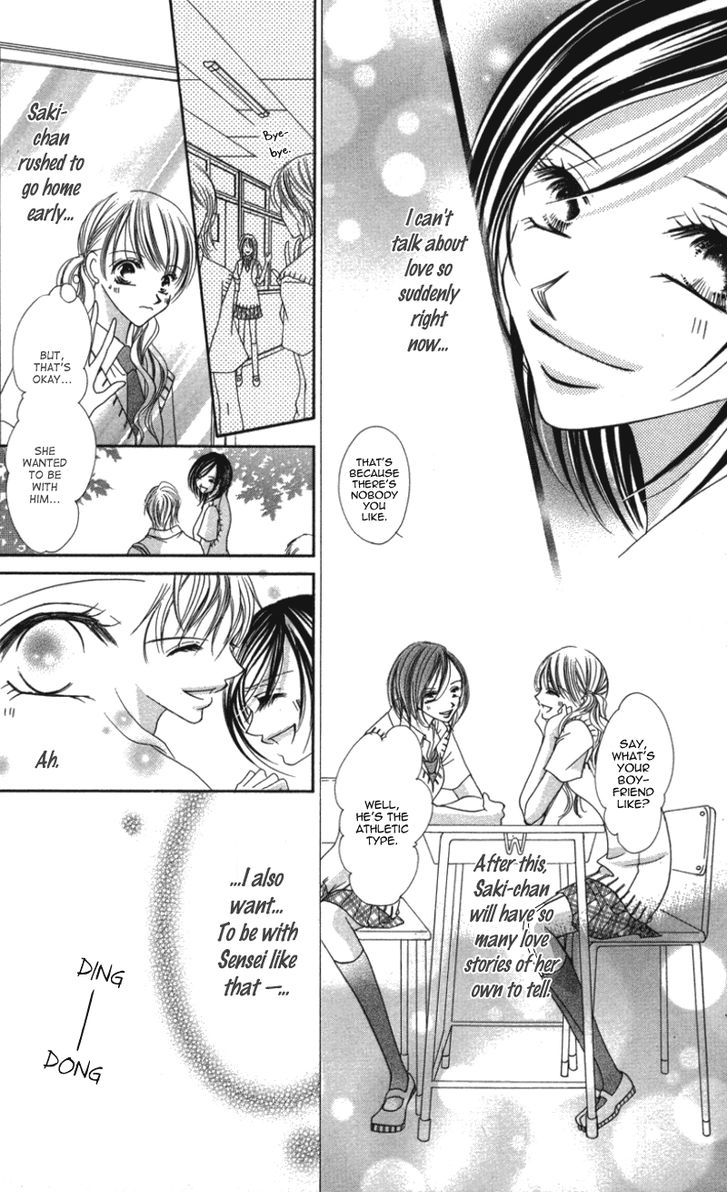 Sensei To, Watashi To, Hajimete Chapter 2 #14