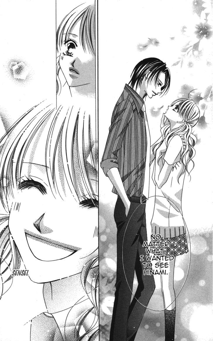 Sensei To, Watashi To, Hajimete Chapter 2 #17