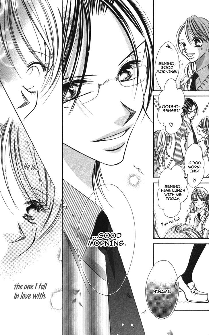 Sensei To, Watashi To, Hajimete Chapter 1 #8