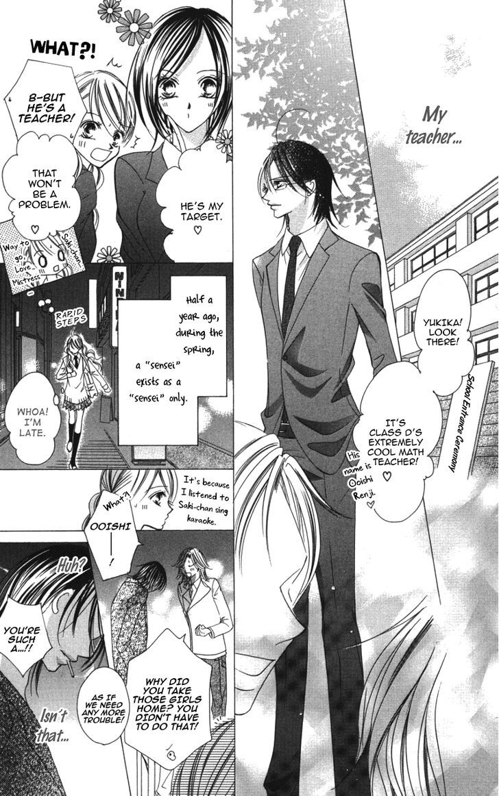 Sensei To, Watashi To, Hajimete Chapter 1 #9