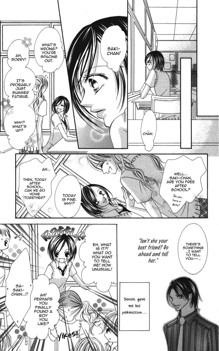 Sensei To, Watashi To, Hajimete Chapter 2 #22