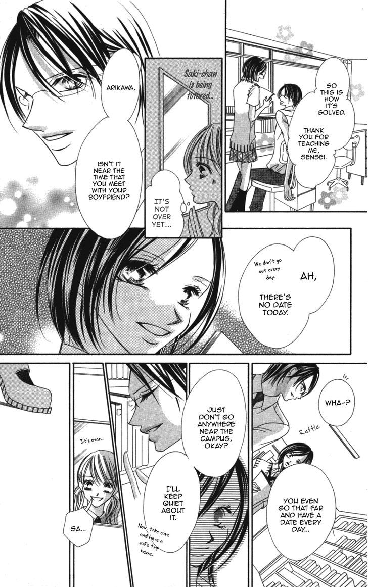 Sensei To, Watashi To, Hajimete Chapter 2 #24