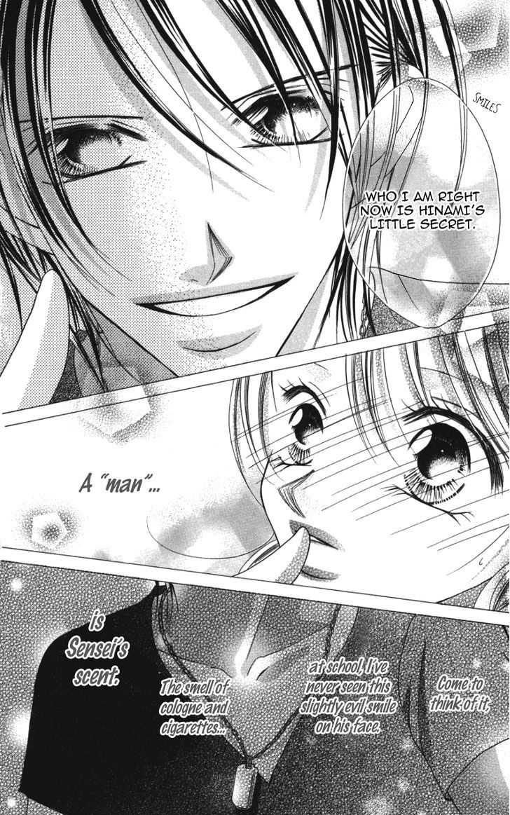 Sensei To, Watashi To, Hajimete Chapter 1 #14