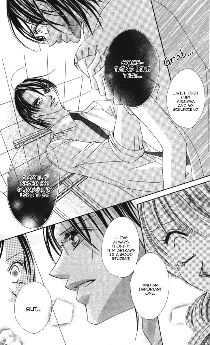 Sensei To, Watashi To, Hajimete Chapter 2 #30