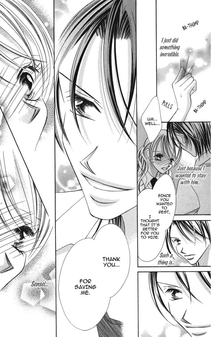 Sensei To, Watashi To, Hajimete Chapter 1 #21