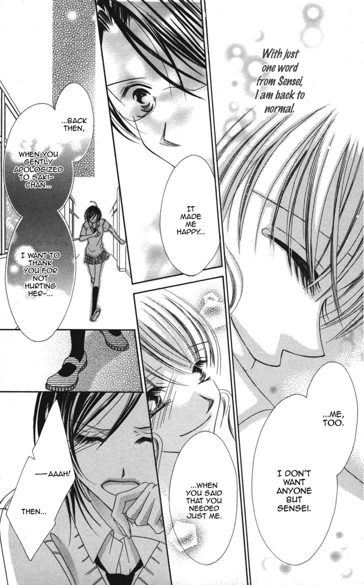 Sensei To, Watashi To, Hajimete Chapter 2 #34