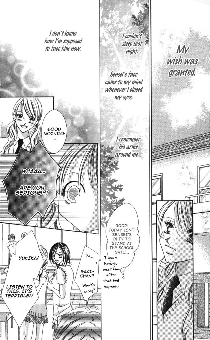 Sensei To, Watashi To, Hajimete Chapter 1 #30