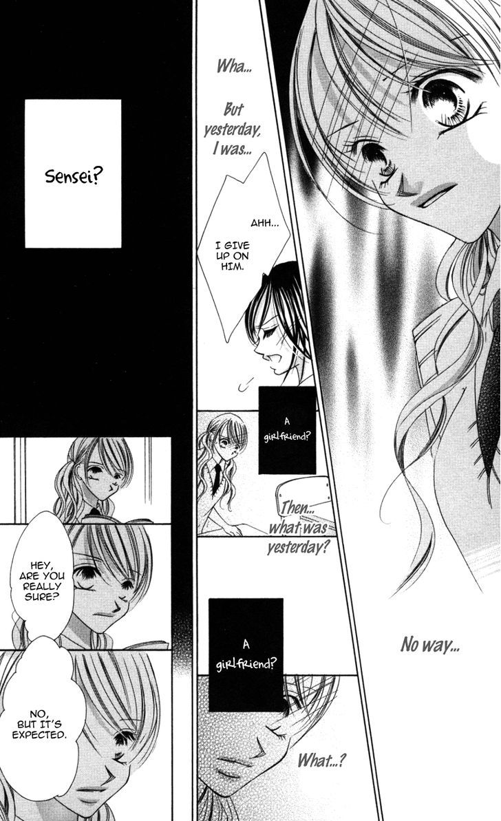 Sensei To, Watashi To, Hajimete Chapter 1 #32