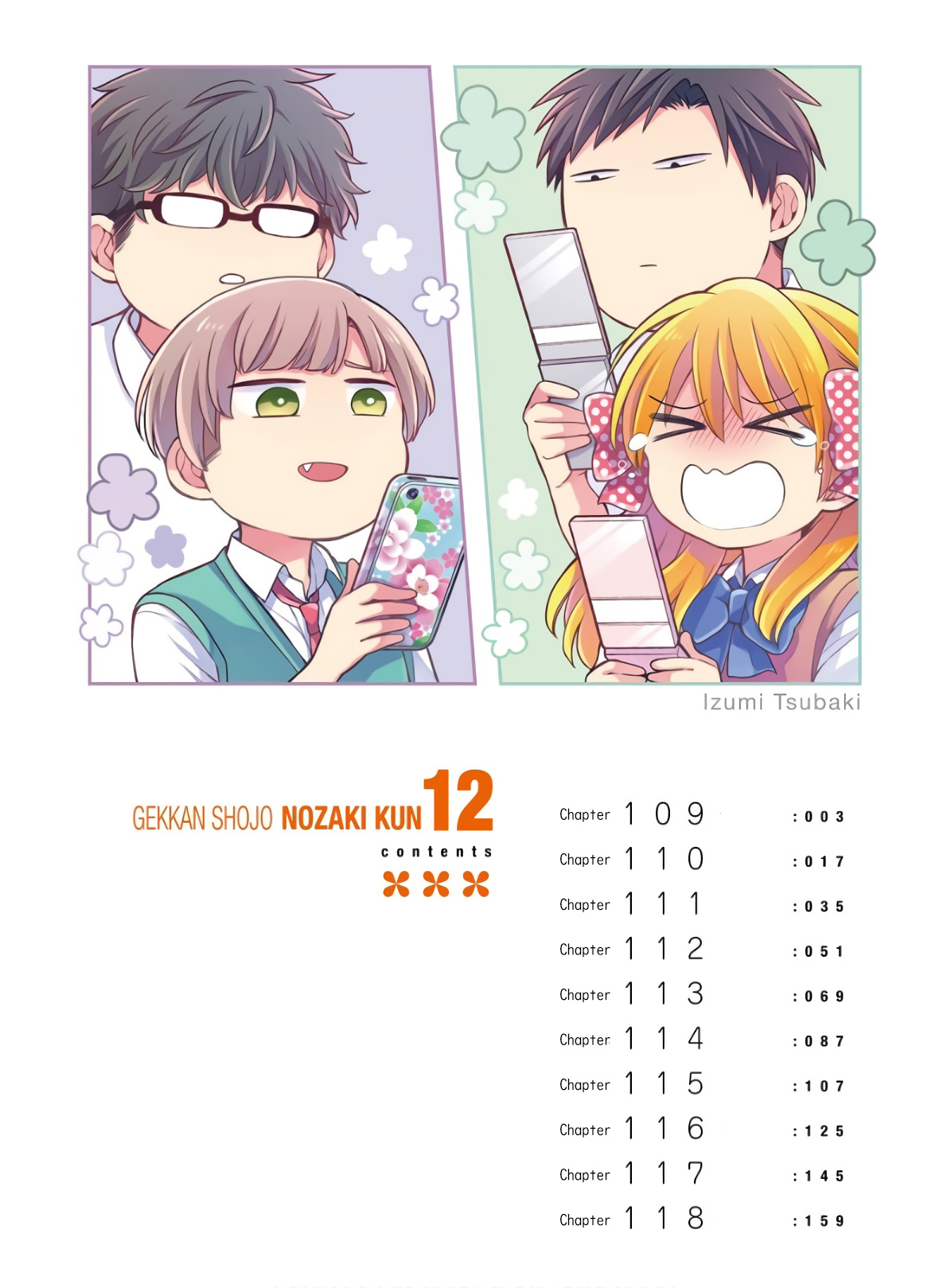 Gekkan Shoujo Nozaki-Kun Chapter 118.5 #4