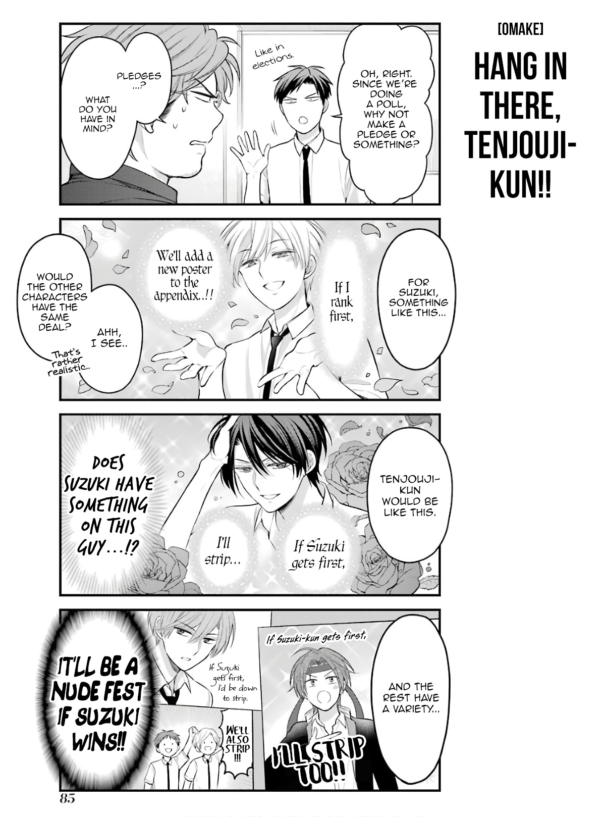 Gekkan Shoujo Nozaki-Kun Chapter 118.5 #18