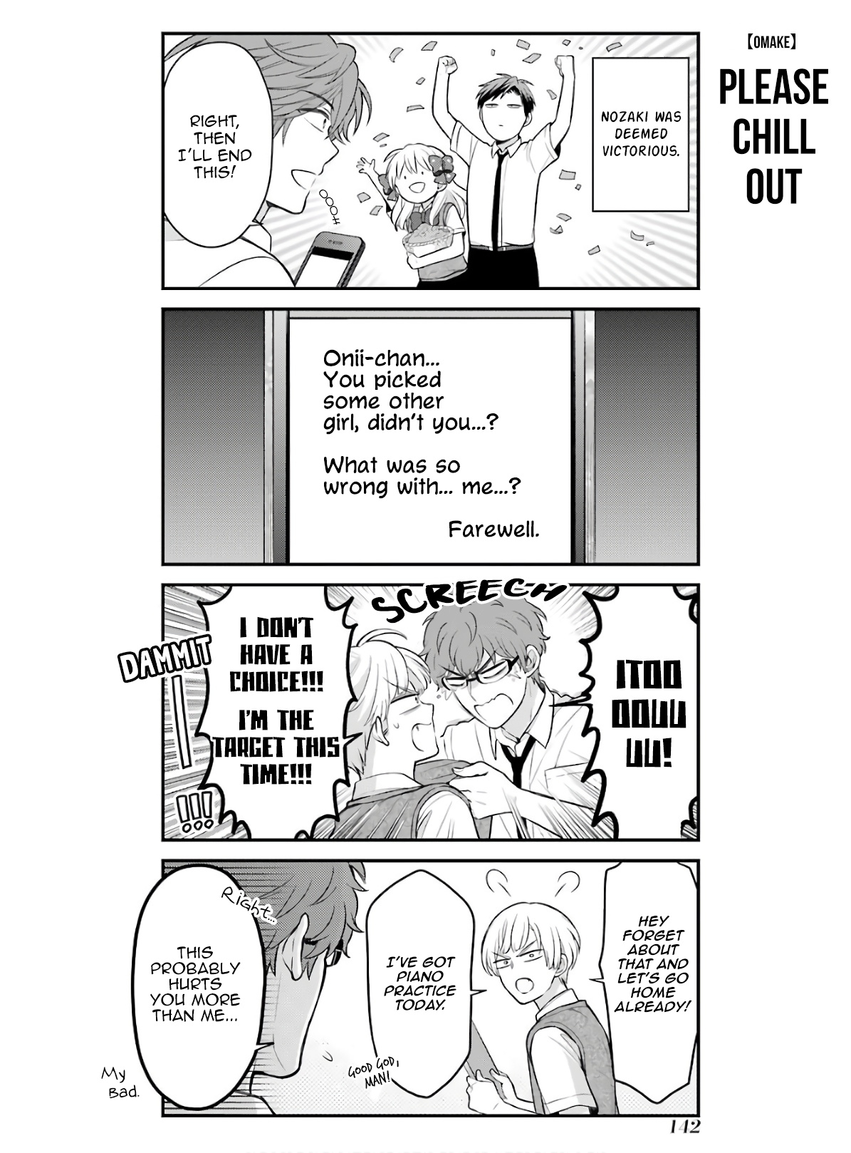 Gekkan Shoujo Nozaki-Kun Chapter 118.5 #31