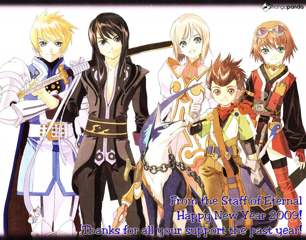 Tales Of Vesperia Chapter 4 #1