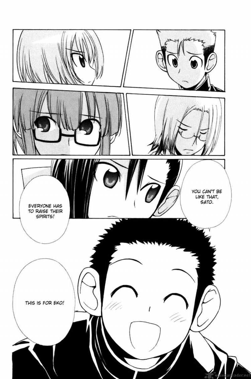 090 ~Eko To Issho~ Chapter 60 #8