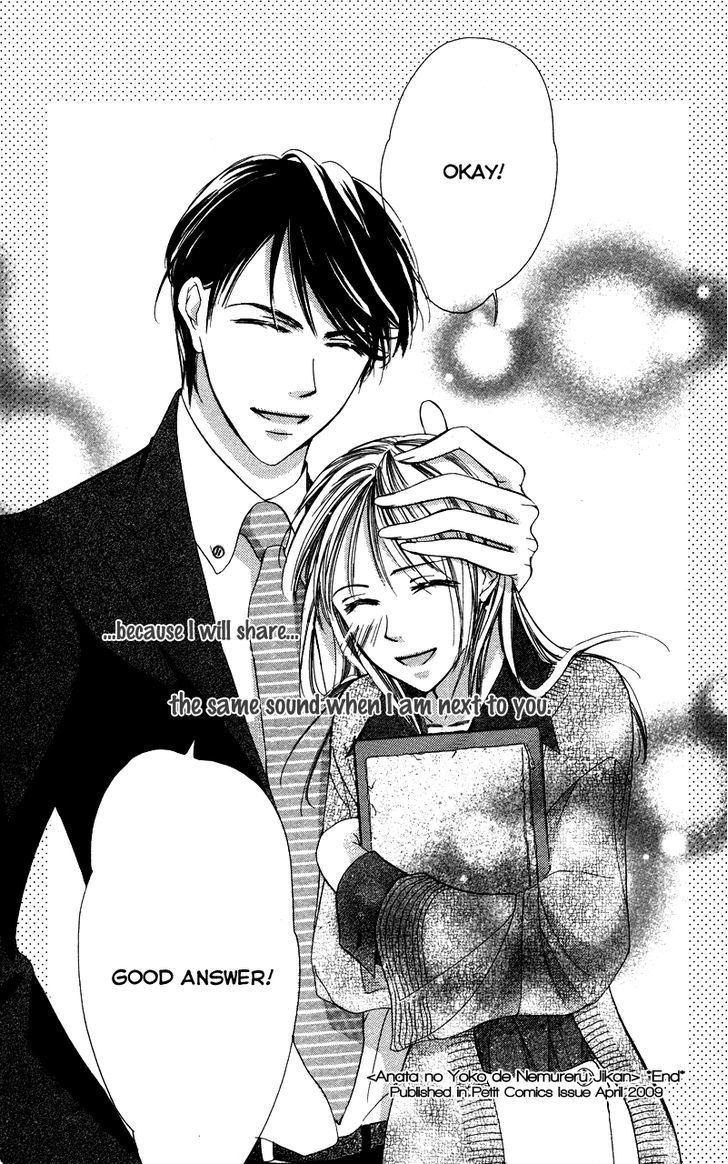 Sensei, Mou Ichido... Chapter 2 #37