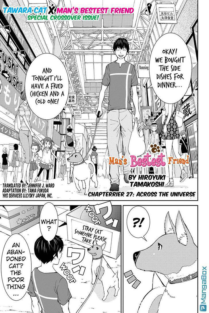 Wanko Number One Chapter 27 #1