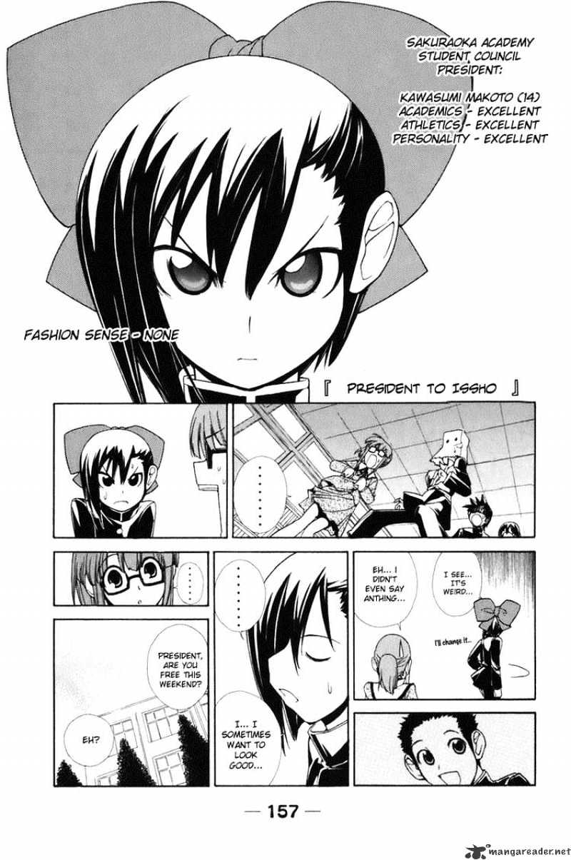 090 ~Eko To Issho~ Chapter 61 #1