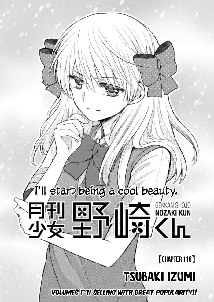 Gekkan Shoujo Nozaki-Kun Chapter 118 #1