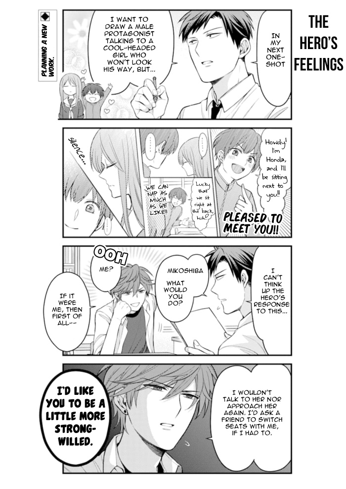 Gekkan Shoujo Nozaki-Kun Chapter 118 #2