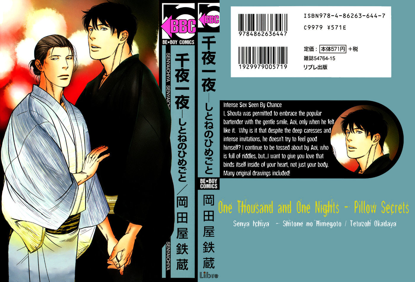 Senya Ichiya - Shitone No Himegoto Chapter 3 #2