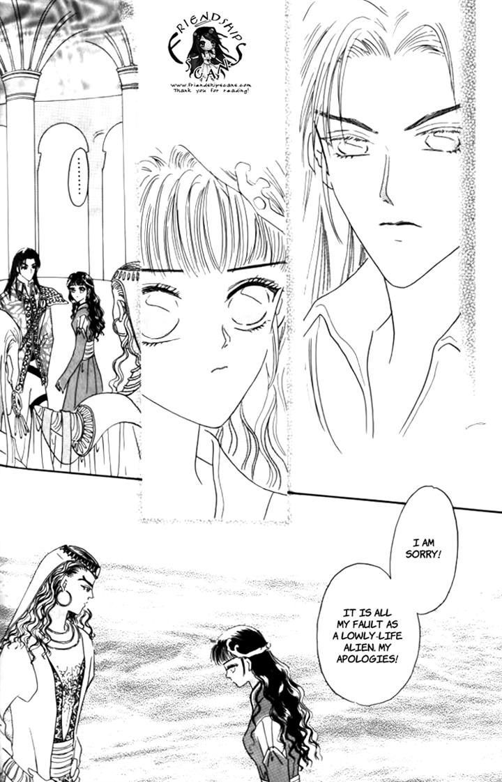 Yin He Bi Duan Chapter 9 #9