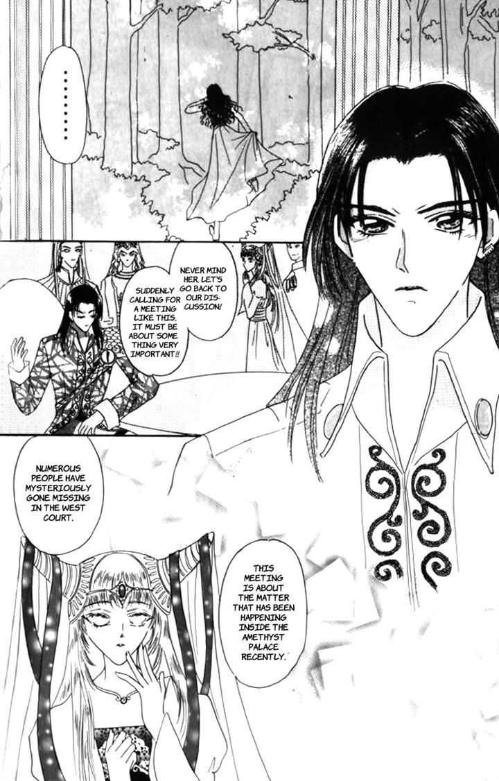 Yin He Bi Duan Chapter 9 #11