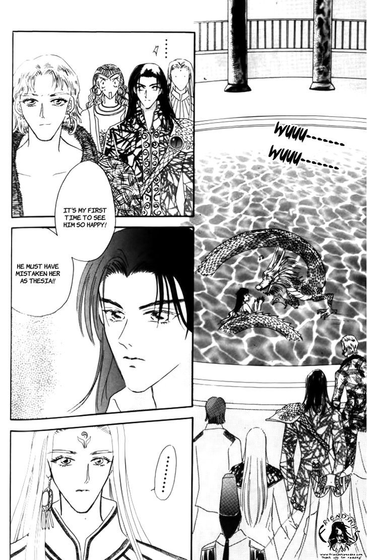 Yin He Bi Duan Chapter 10 #5