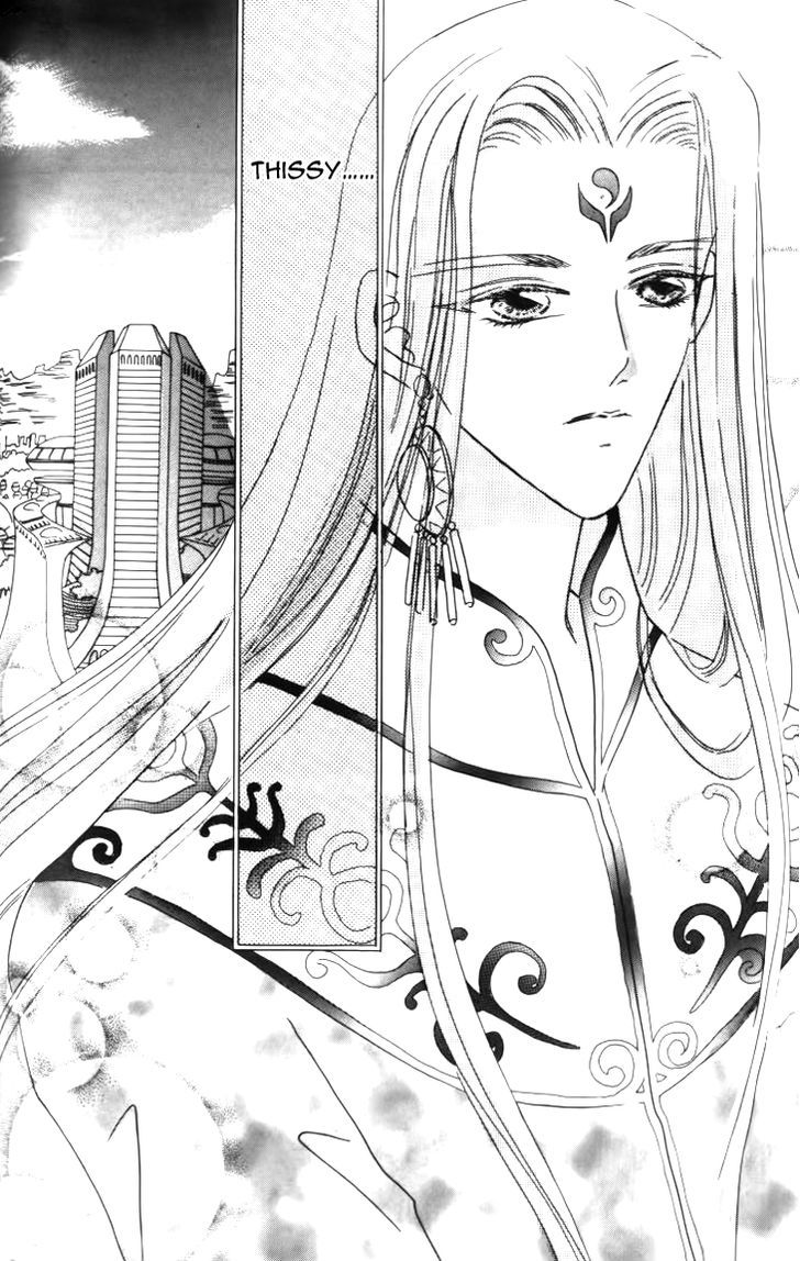 Yin He Bi Duan Chapter 10 #17