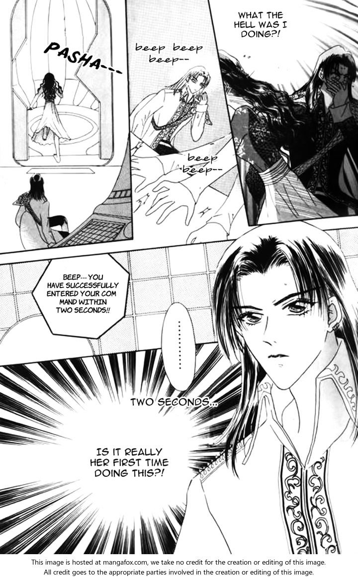 Yin He Bi Duan Chapter 8 #25